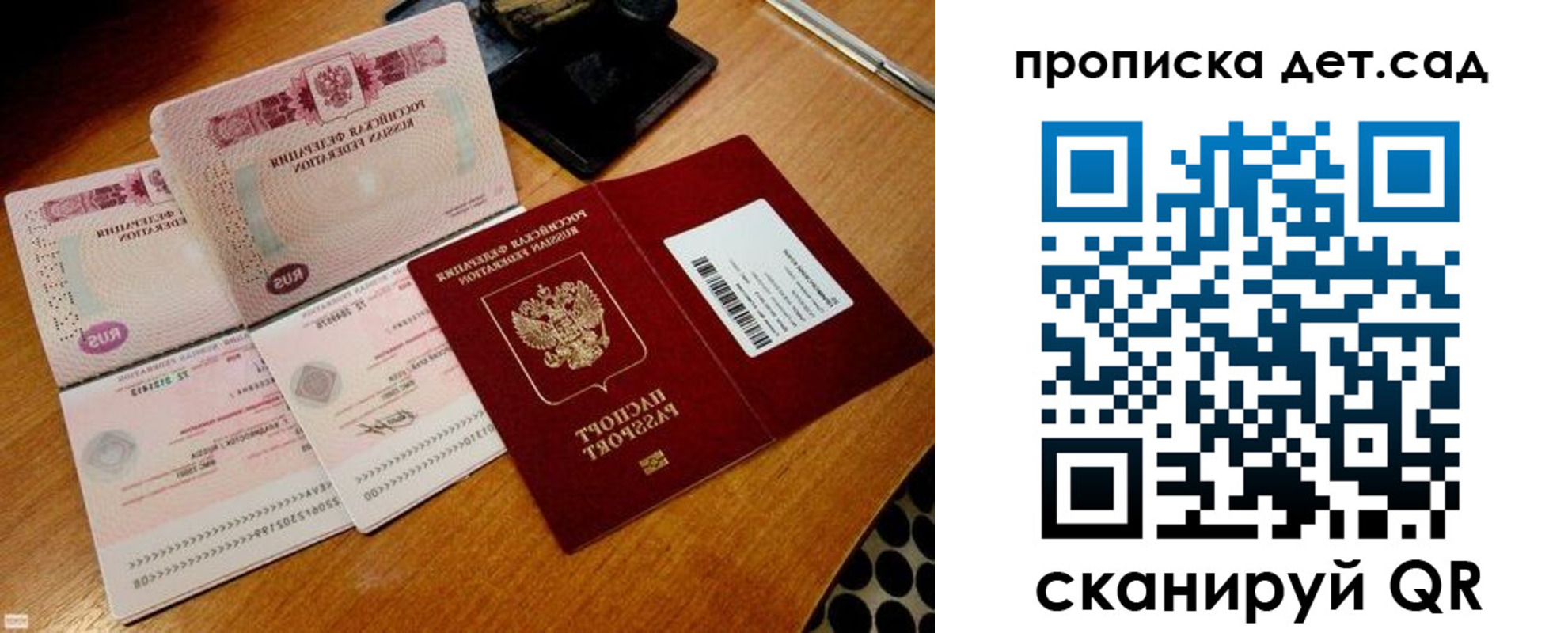 прописка иностранных граждан в Брянске